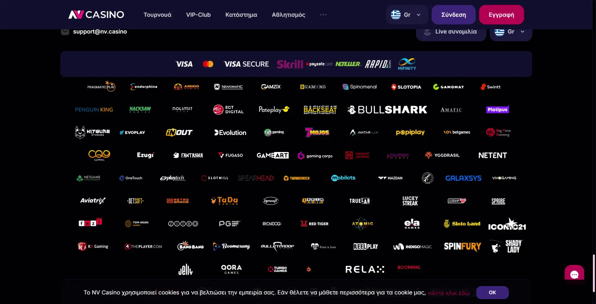 NV Casino πάροχοι παιχνιδιών και μέθοδοι πληρωμής